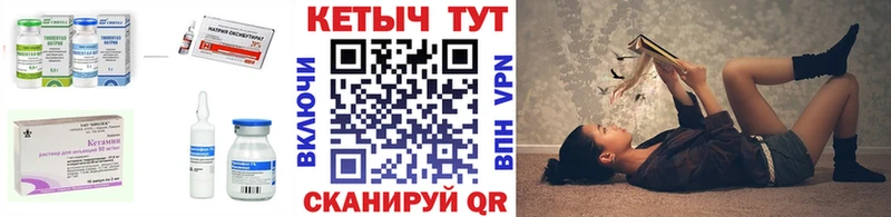 Купить  Тара  КЕТАМИН VHQ 