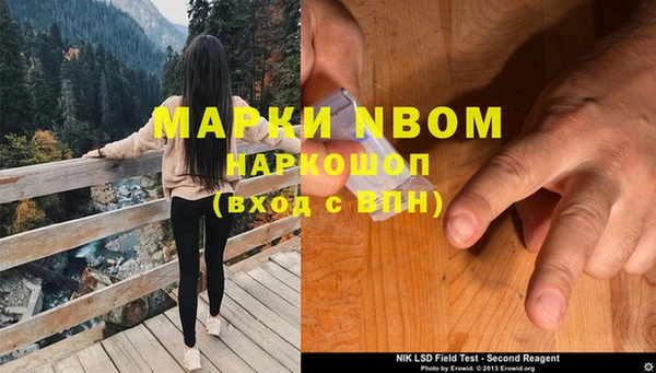 mix Сосновый Бор