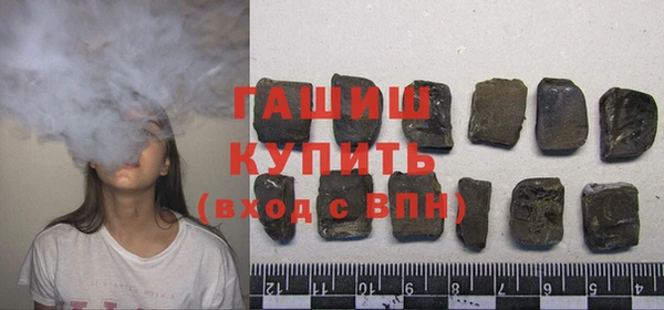 молекула духа Сосновоборск