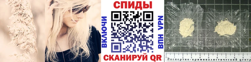 Первитин кристалл Тара