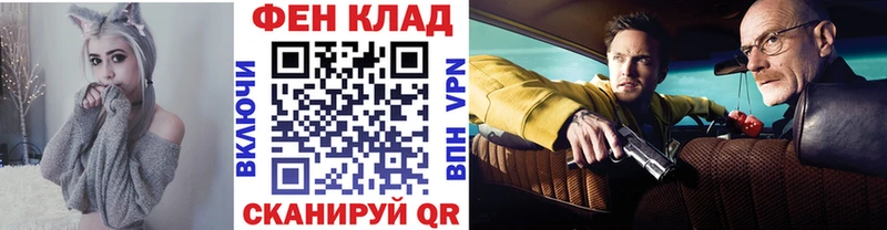 Метамфетамин Methamphetamine  Купить  Тара 