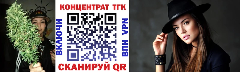 Купить где  Тара  Дистиллят ТГК концентрат 